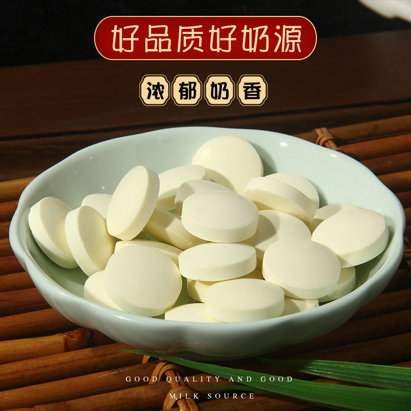 Sucrose-Free Milk Tablets, No Additives, No Non-Dairy Creamer, Inner Mongolia Specialty High Calcium Milk, Independent Packaging, Kidsren's Snacks
