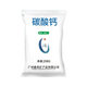 in stock stock ultra-white heavy calcium carbonate powder Pearl River Delta delivery on the same day plastic resin putty heavy calcium