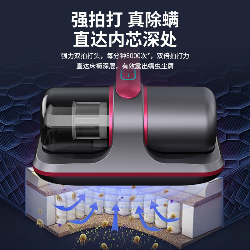紫外线杀菌家用无线除螨仪爆款吸尘器便携触点拍打一体机