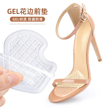GEL forefoot pad high-heeled shoes anti-wear anti-pain forefoot half size pad foot metatarsal bone soft shock absorption dancer foot pad
