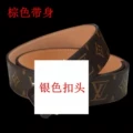 Coffee presbyopic Silver Buckle