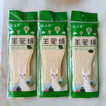 Light-colored imitation alpaca wool warm cotton felt insole sweat-absorbent washable winter essential insole wholesale source factory