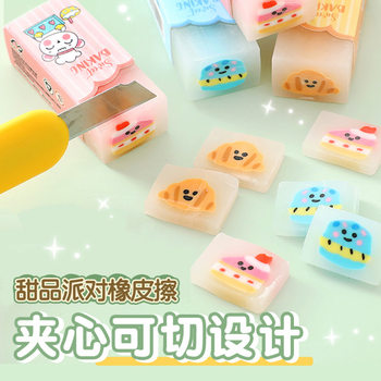 Cute dessert party eraser is clean and does not leave marks on the rubber, high-value jelly and less crumbs rubber for students