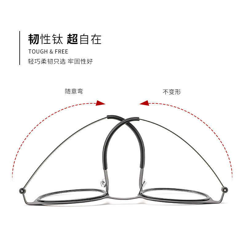 Jiang Wen and Xu Zheng's Same Style Ultra-Light Retro Business Style Round Men's Tortoiseshell Myopia Glasses Without Screws Can Be Equipped with Prescription Glasses Frames