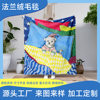 Cross-border Holiday Printed Flannel Blanket Air-conditioning Blanket Office Nap Blanket Christmas Thickened Sofa Blanket