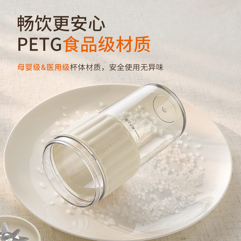 九阳L3-LJ325榨汁机家用小型便携式水果电动榨汁杯果汁机迷你无线