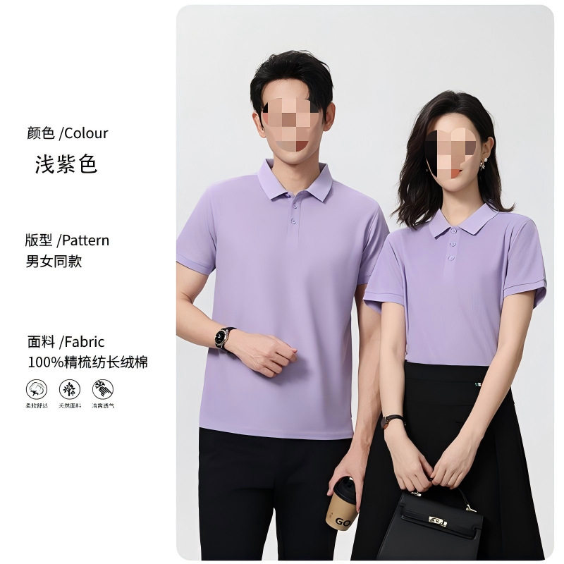 Mens Slim Fit Short Sleeve Shirt 220g Fabric Trendy Design Korean Style Summer Casual Wear Wholesale Available