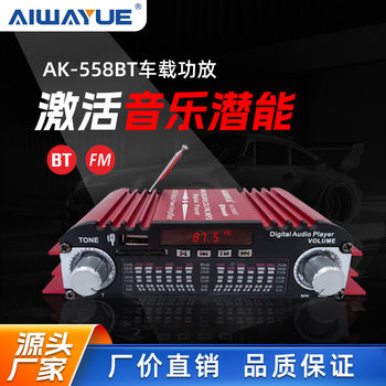 Ak-558Bt Mini Car Bluetooth Amplifier Card-Insertable USB Radio Mobile Audio Car Amplifier Board