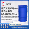 Hyperbranched Gemini Powerful Dispersant Dc-551A