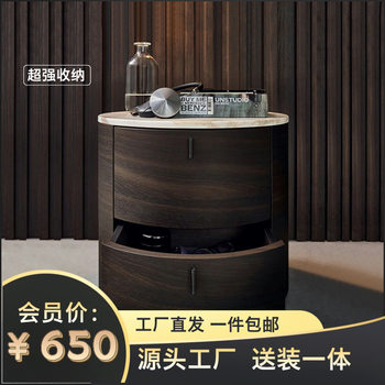 Solid Wood Smoked Bedside Table Italian Style Minimalist Nordic Style Niche Bedroom Round Slab Floor Bedside Cabinet Creative Storage Cabinet