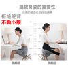 Sedentary Waist Protection Artifact Waist Support Belt Auxiliary Belt Back Waist Support Anti-camel Adult Sitting Posture Orthosis