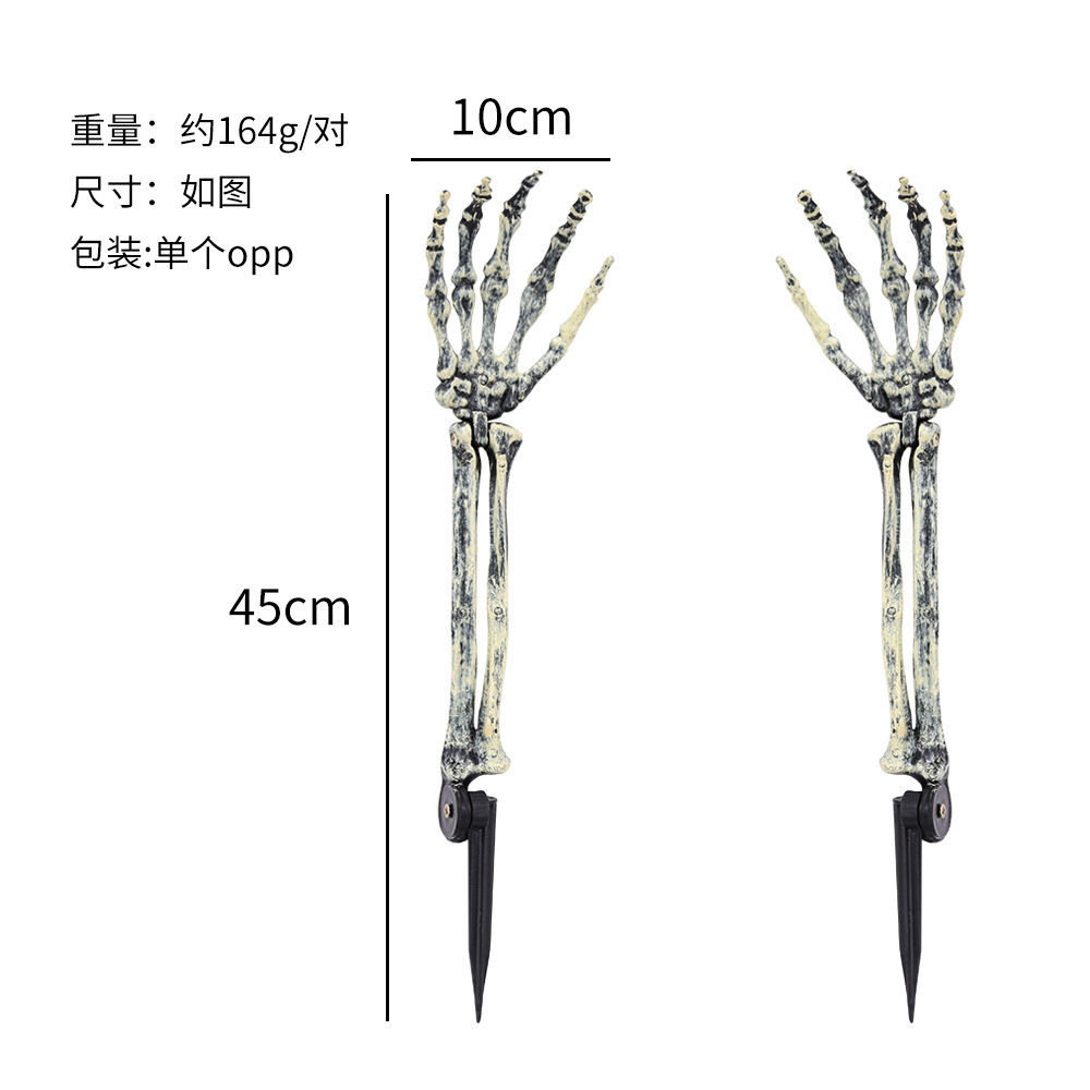 Halloween Floor-Standing Skeleton Set Ghost Festival Decoration Props Simulated Human Plastic Hand Bone Skull Ornaments