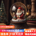 seller product image