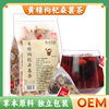 Polygonatum, Wolfberry, Ginger and Jujube Tea Wholesale Source Supply Price, Mulberry, Polygonatum, Wolfberry Combination Tea, Triangle Bag Ginger and Jujube Tea