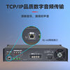 Ip Network Constant Voltage Power Amplifier Color Screen Touch Broadcast System Software Remote Control Timed Playback Constant Voltage Power Amplifier
