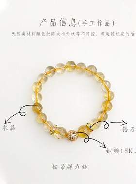 招财转运黄色水晶情绪稳定旺事业