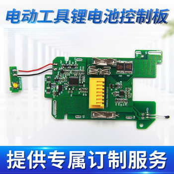 Manufacturers can be compatible with Makita lithium battery protection board 20V nail gun electric wrench lithium battery control board
