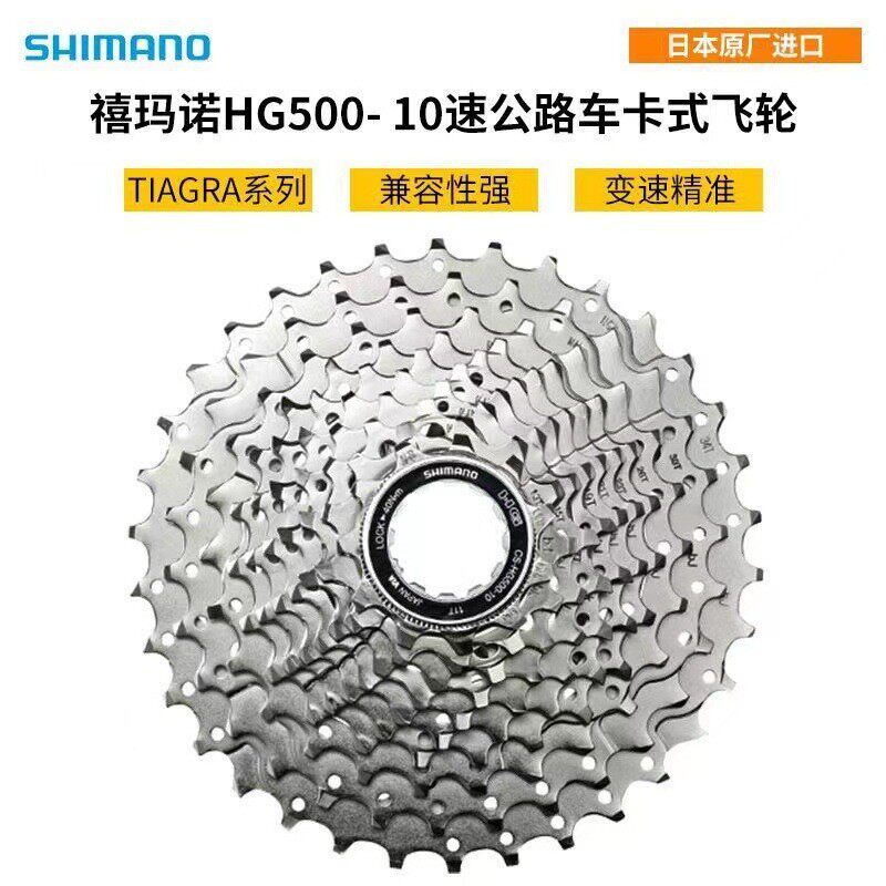 Jubilee ล้อเฟือง HG41-8/HG41-7 สปีด 28T/32T/34T สำหรับจักรยานเสือภูเขา ล้อเฟืองแบบ 8 สปีด คาสเซ็ต