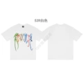539 white