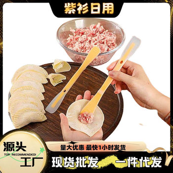 Double-Ended Stuffing Spoon, Non-Slip Dumpling, Bun and Wonton Silicone Stuffing Tool, Food-Grade Jam Scraper, Mixing Spoon