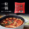 Liuliu Red Oil Hot Pot Base Small Pack Single Serving Hot Pot Spicy Flavor Home Cooking Ingredient 80g Small Hot Pot