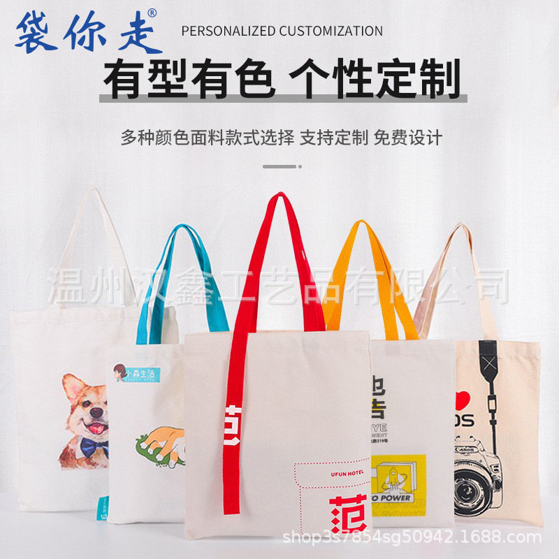กระเป๋าผ้าแคนวาสพิมพ์สี สำหรับโฆษณา กระเป๋าช้อปปิ้งสำหรับนักเรียน กระเป๋าผ้าแคนวาสพกพาสะดวก ลายริบบิ้น สำหรับการเดินทาง กระเป๋าผ้าฝ้าย พิมพ์โลโก้