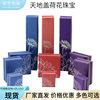 Jewelry Box, Ring and Bracelet Box, Lid with Lotus Design, Jewelry Packaging Gift Box, Chinese Style Jewelry Box