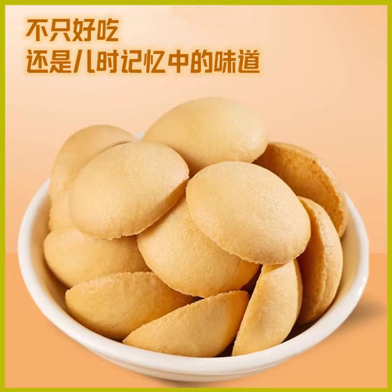 Royal Flavor Egg Waffle Biscuits 80g Bag Hong Kong Style Salted Egg Yolk Flavor Children's Snacks Nostalgic Casual Afternoon Tea