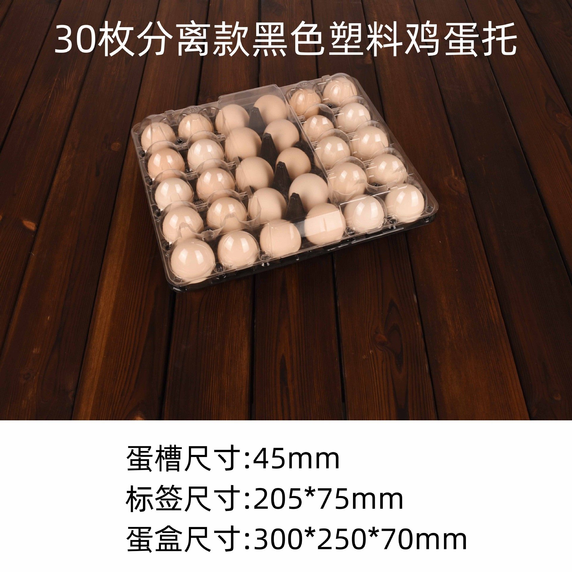 Disposable plastic egg holder transparent 30 stupid soil egg packaging box shockproof factory direct wholesale postage