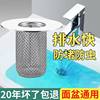 Bathroom Floor Drain Filter Stainless Steel Wire Mesh Sewer Pipe Sealing Bathroom Hair Anti-clogging Plug Floor Drain Cover