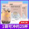 Assam Milk Tea Powder Bagged Pearl Milk Tea Popular Original Flavor Large Packaging Wholesale Milk Tea Shop Commercial Raw Materials