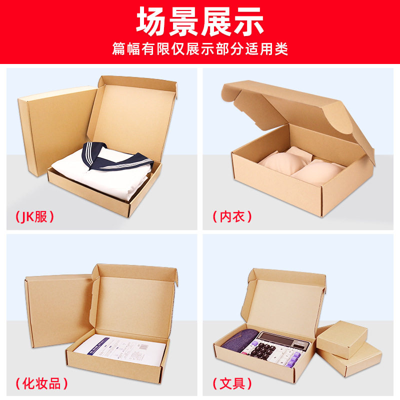 Factory wholesale aircraft box spot clothes express packaging aircraft box corrugated packaging carton special hard Aircraft box