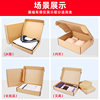 Factory wholesale aircraft box spot clothes express packaging aircraft box corrugated packaging carton special hard Aircraft box