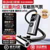 Car Air Pump Portable High-Pressure Air Pump Car Tire Electric Inflator for Vehicles with Tire Pressure Measurement Nitrogen