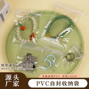 Hanging Storage Bag with Holes, Pvc Transparent Ziplock Bag, Pinch Bag, Protective Cover, Jewelry Bag with Side Holes