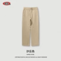 Pants-Dune (fleece-lined)