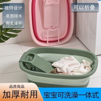 Foldable Laundry Basin with Washboard, Rectangular Thickened Bath Basin, Foldable Washbasin, Handwashing Basin, Storage, Thickened