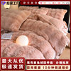 High Weight Rabbit Velvet Four-Piece Autumn and Winter Bed Bed Sheets Plus Velvet Quilt Cover Accessible Luxury Coral Velvet Bedding Milk Velvet
