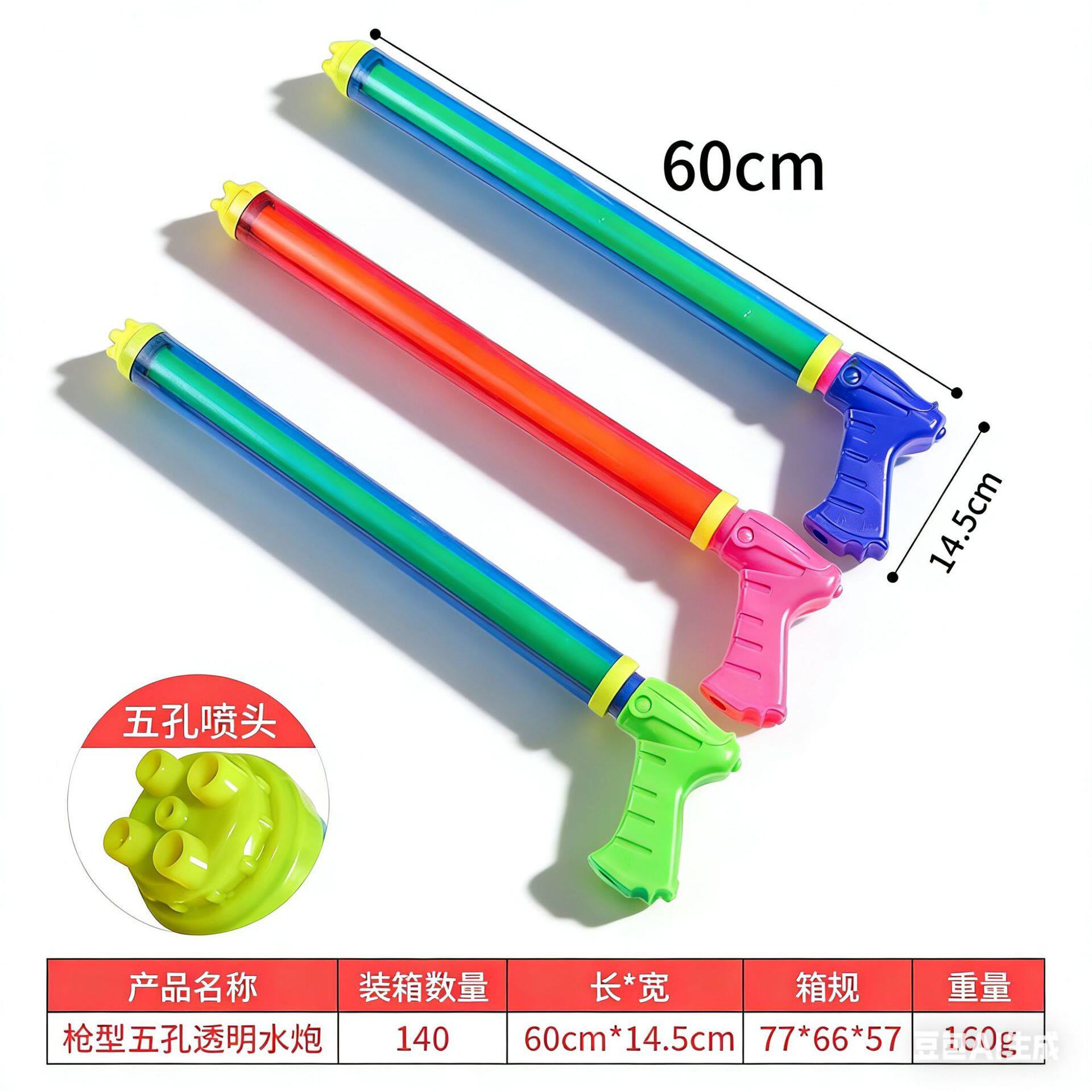 玩具水枪儿童水抢抽拉式漂流烟火花水枪批发地摊水抽夏日玩水玩具