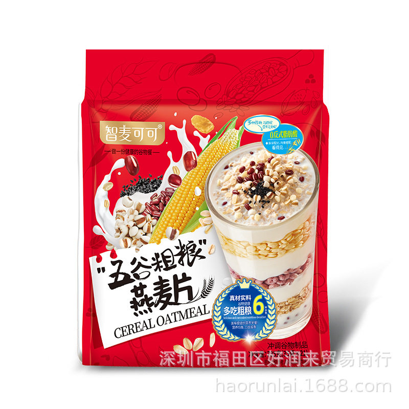 Zhimaike Whole Grain Oatmeal 735g Brewed Instant Breakfast Instant Free-Boiled Afternoon Tea Brewed Wholesale
