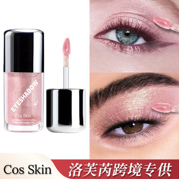 New Overseas Hot-Selling Liquid Eyeshadow Cosskin Overseas Shipping Brightening and Contouring Liquid Eyeshadow