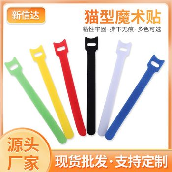 Multicolor Nylon T-Shaped Cat Head Back-To-Back Velcro Cable Tie Hook and Loop Data Cable Reverse Buckle Adhesive Cable Management Self-Adhesive