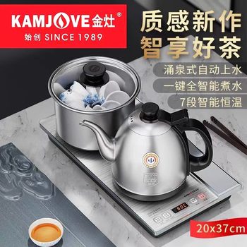 Jinzao H-K9 Bottom Fully Automatic Water Supply Tea Table Water Kettle Integrated Electric Tea Stove Tea Making Machine Water Kettle Special for Making Tea