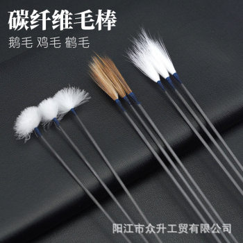 Manufacturer's In-Stock Carbon Fiber Feather Stick for Ear Cleaning, Carbon Feather, Professional Technician Disposable Ear Cleaning Tool