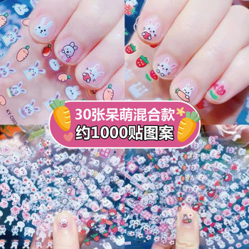 Children's Cartoon Cute Little Rabbit Nail Stickers Girl Baby Kindergarten Reward Stickers Gift Nail Art Decals