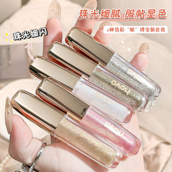NOVO crystal shining eye shadow liquid pearlescent lying silkworm sequins glitter waterproof a drop of tears shining crystal monochrome eye shadow