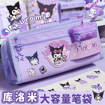Kuromi Pencil Case Stationery Box Girls Pencil Case Large Capacity Girls Primary School Students Kindergarten Melody Pencil