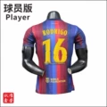 Champions League No. 16