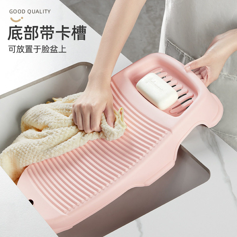 Thickened Washboard for Small Laundry, Non-Slip Washboard, Household Laundry Basin, Plastic Laundry Washboard, Dormitory New Style