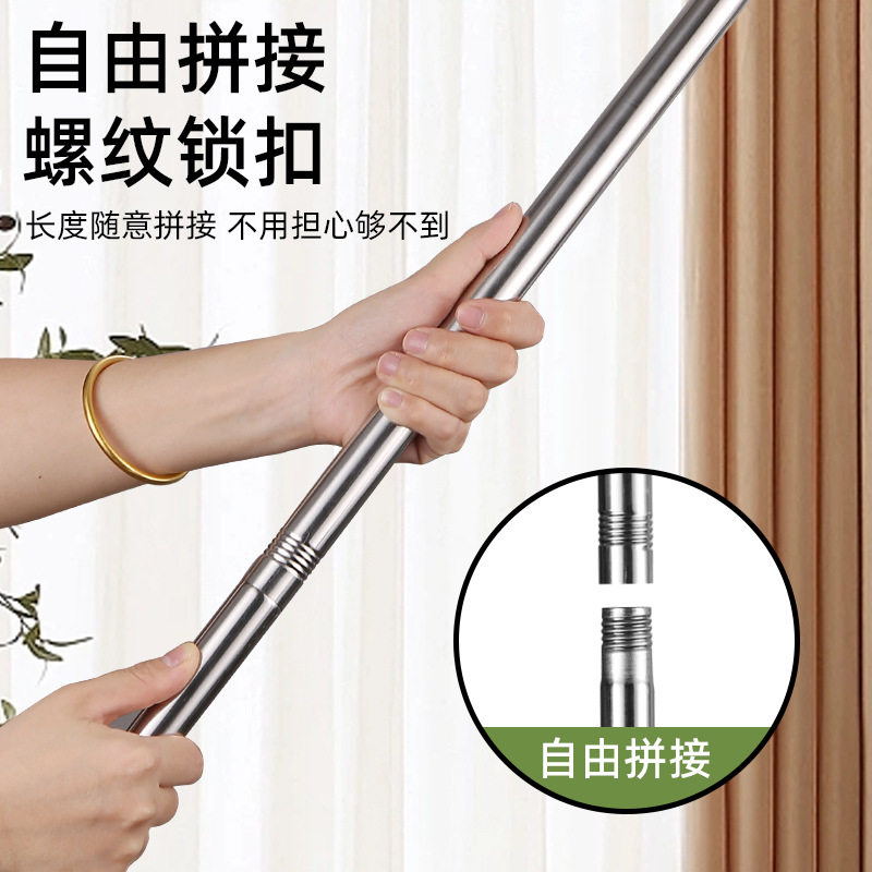 Stainless steel clothes fork household clothes pole balcony thickened clothes pole hanging clothes student dormitory supplies manufacturers wholesale